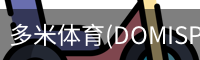 多米体育(DOMISPORTS)官方网站 · 运动无限 · M3K9